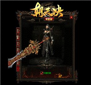 天龙八部私服哪里买药